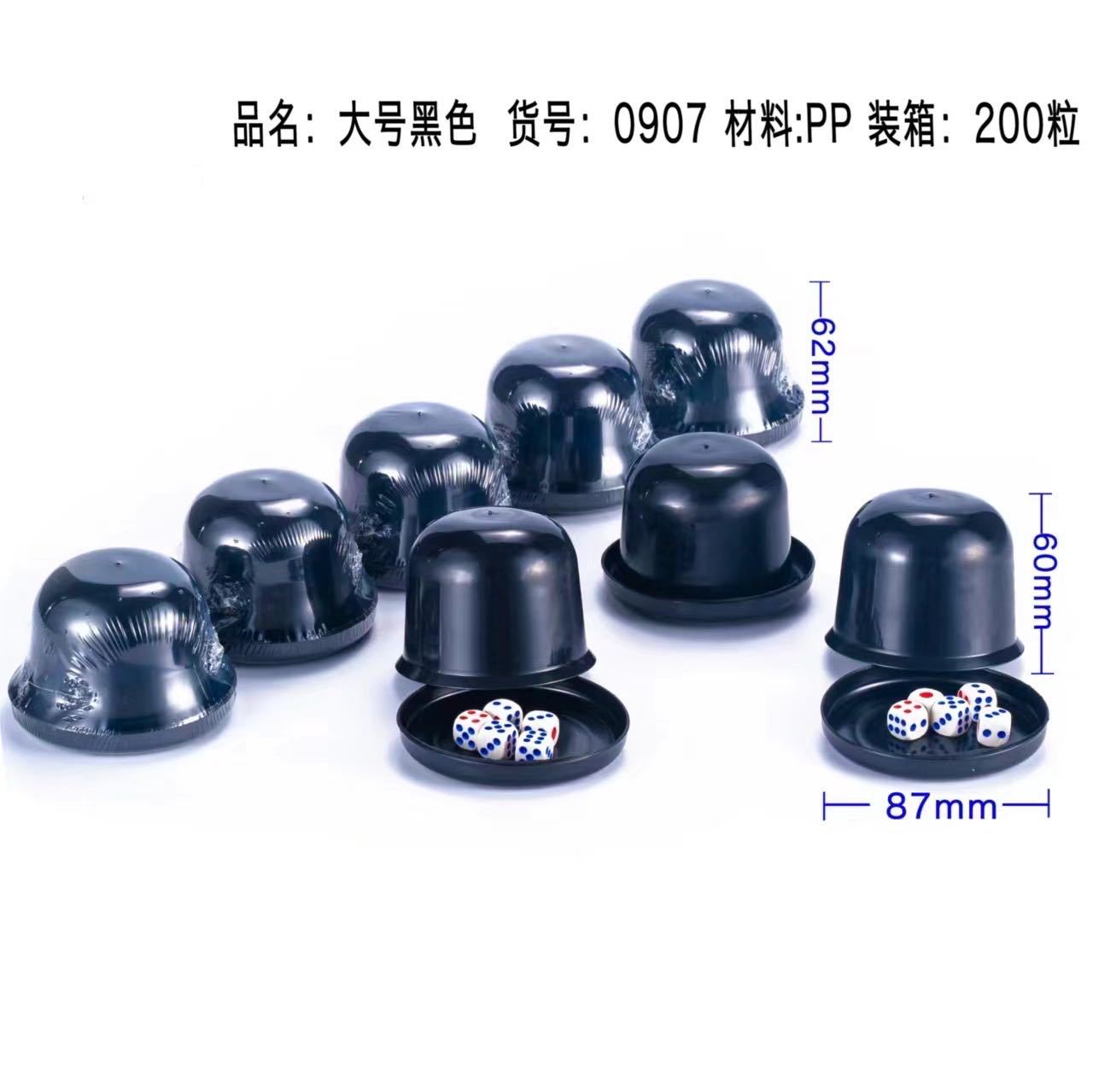 ���Ѿư�KTV�����豸 �Ӻ���ҡ��������6��ѡ�񹤳�ֱ��