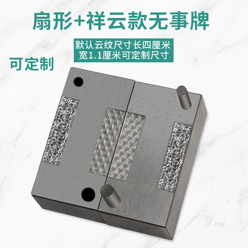 Bracelet pumpkin head mold Bracelet cat claw steel mold Shuidi Wushi brand Xiangyun Shanhe gold and silver jewelry processing