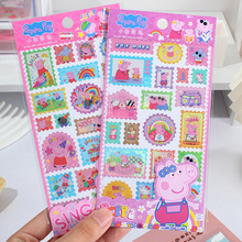 【正版】小猪佩奇烫银邮票贴纸 手账DIY装饰素材贴纸手机壳贴纸