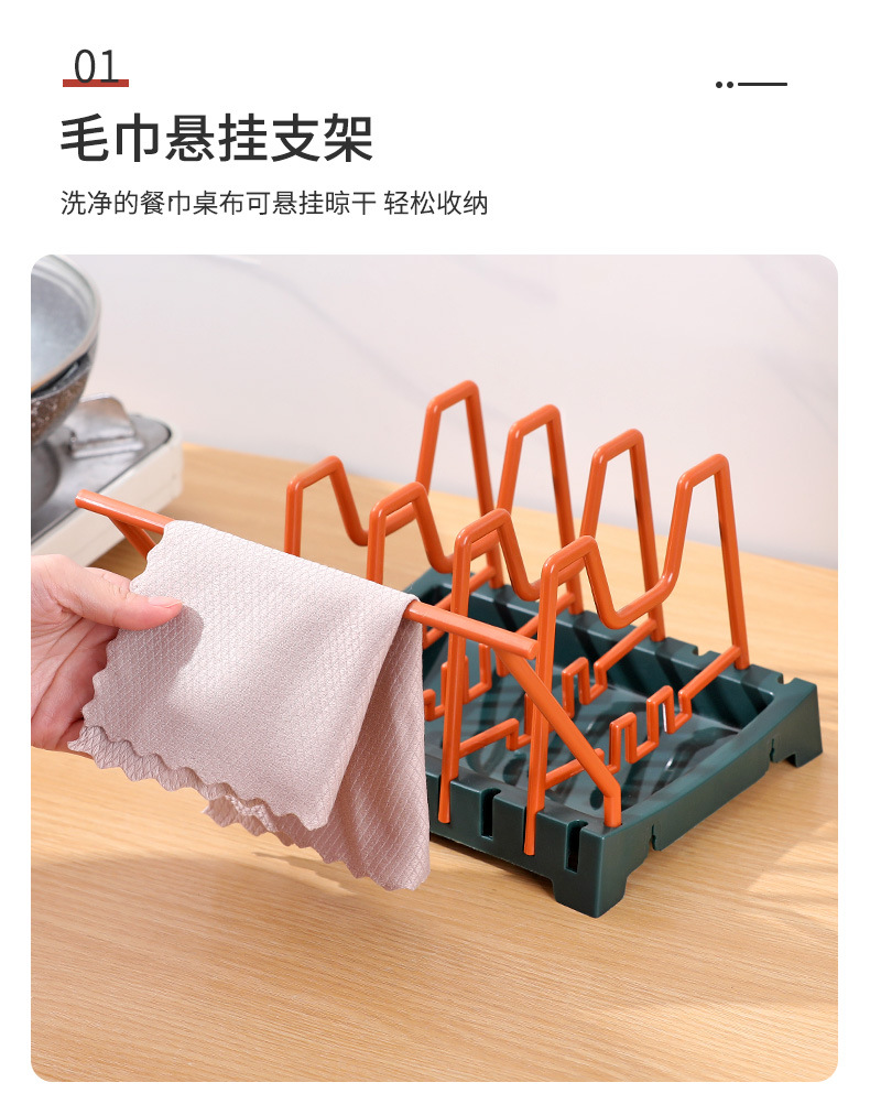 锅盖架_07