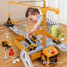 儿童吊车玩具男孩超大号塔吊轨道货柜车卡车工程车合金汽车套装车