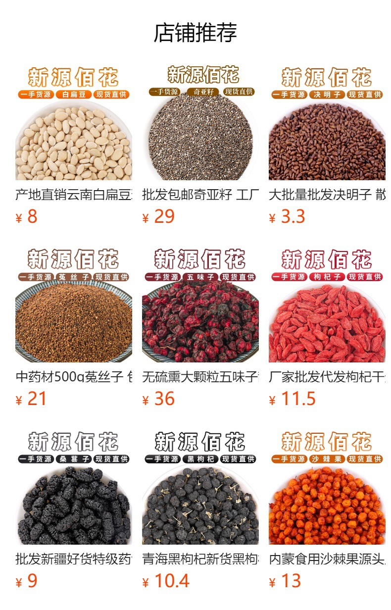 Golden Flaxseed (Linum usitatissimum) — Roasted Whole Seeds, Food-Grade 500g overview