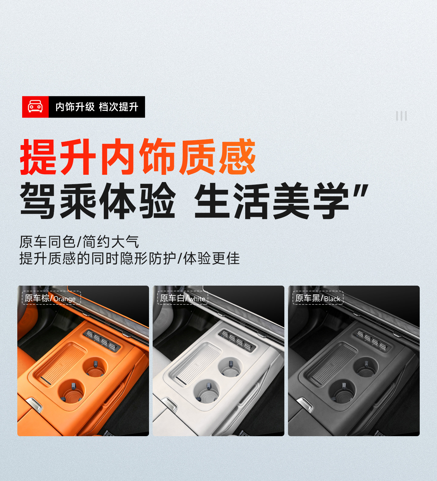Great Wall H10 central console silicone mat storage box full-cover wireless charging protective case anti-slip mat car interior accessories collection