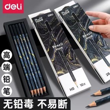 得力纽赛黑木铅笔自然流体学生书写铅笔2b铅hb笔芯六角杆高端