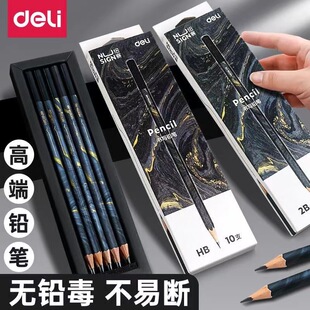 Deli New Sai Black Wooden Pencil Natural Fluid Student Writing Pencil 2b Lead hb Refill Hexagon Rod High End