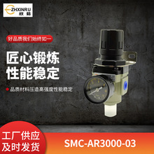 SMC��p���y�{���y�^�V����ˮ���x���pˮ���Դ̎����AR3000-03