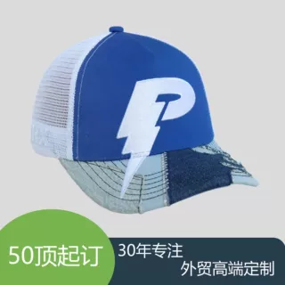 定制男士街头时尚五页顶刺绣网帽100%棉火焰牛仔布拼接卡车司机帽