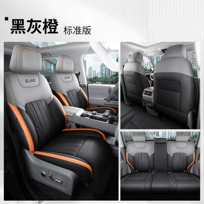 26 New Models of Beijing Bj40 Modelə uyğun (Original) oturacaq örtükləri - black-gray-and-orange-five-seater-fully-enclosed-standard-version-specifically-designed-for-bj40-models-from-2024-2026-please-specify-the-year-and-configuration-in-the-order-notes