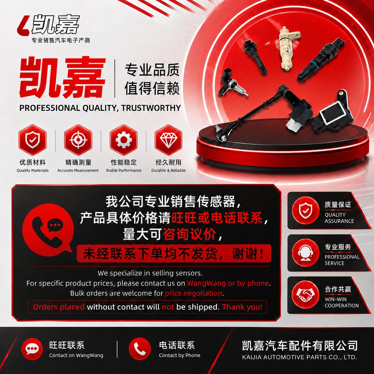 Car Outdoor Temperature Sensor Suitable for 96985-3X000 969853X000 96985-2D000