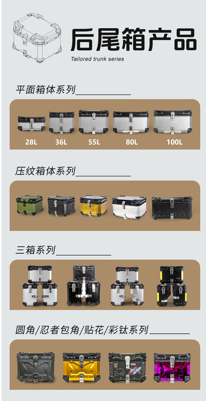 Motorcycle Tail Box with Quick-Release Design, Wear-Resistant and Anti-Fall, with Lock Design for Safer Travel, Universal Electric Vehicle Tail Box
