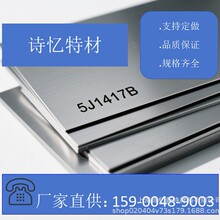 5J1417B??懻����p���ٺϽ�?? 2036S25 TM9 TM6�͸��g�Ͻ�