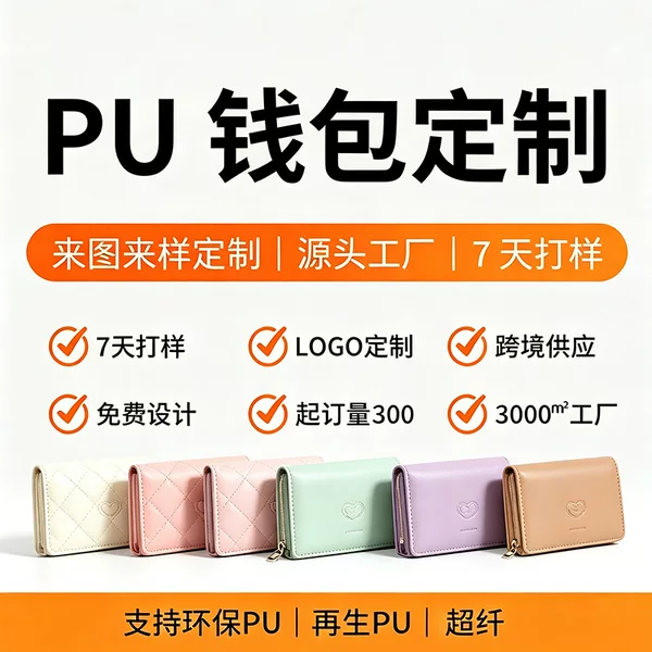 Customized women's wallets, DIY wallets, men's long and short wallets, women's money clips, printed designs, color options, OEM service, coin purses
