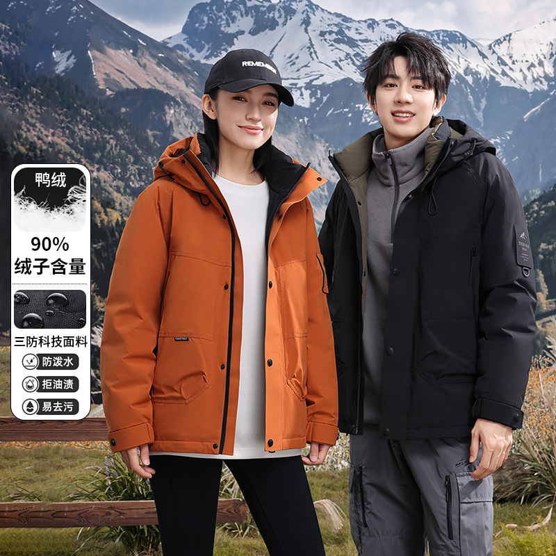 2416 Men's and Women's Outdoor Couples Loose Down Jacket Hooded Jacket Autumn and Winter Work Clothes Down Jacket
