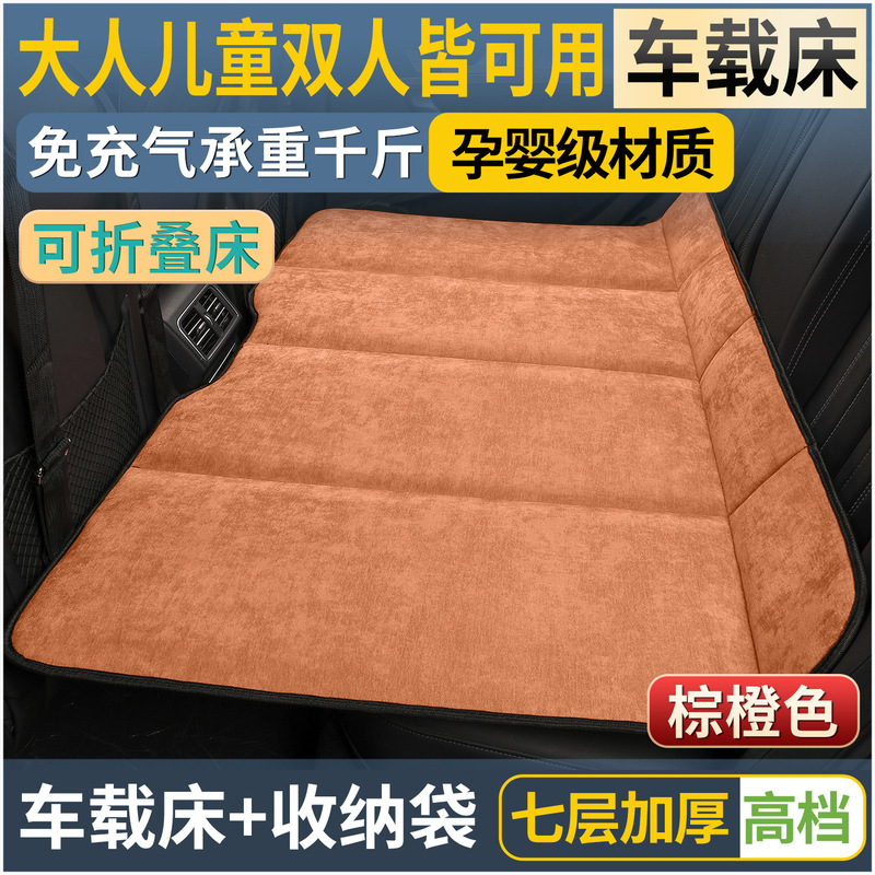 車載用シェニール折りたたみベッド、汎用エアレス車用寝具、後部座席用睡眠グッズ、折りたたみ式マットレス|undefined