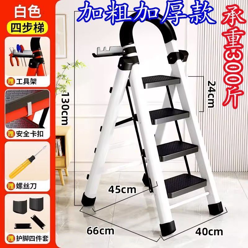 Escalera Escalera plegable para el hogar Escalera gruesa de acero al carbono Escalera móvil Escalera telescópica Escalera de pie Escalera interior multifuncional