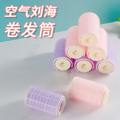 空気前髪巻き器固定神器怠け者八の字巻き器がふわふわして寝ています。