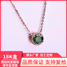 18Kõ����i���͸�xʯ�쉋����18K������������ĸ�G������Ů