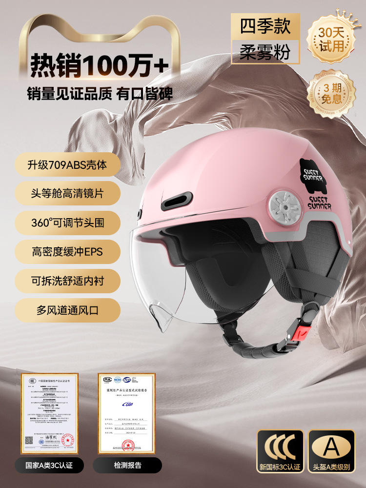 3C 소프트 미스트 파우더 [HD 단렌즈] 사계절 탈부착 가능한 귀 보호대