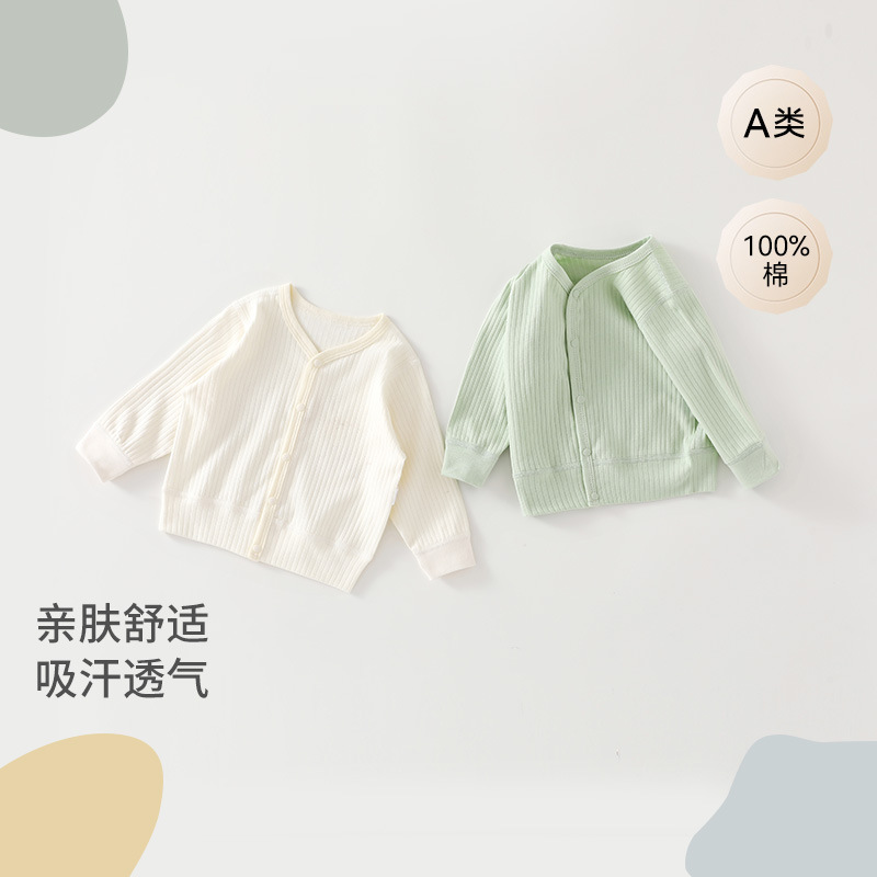 Baby Warm Jacket Spring & Fall New Baby Cardigan Spring Long-Sleeved Top for Boys and Girls Baby Spring & Fall Clothing