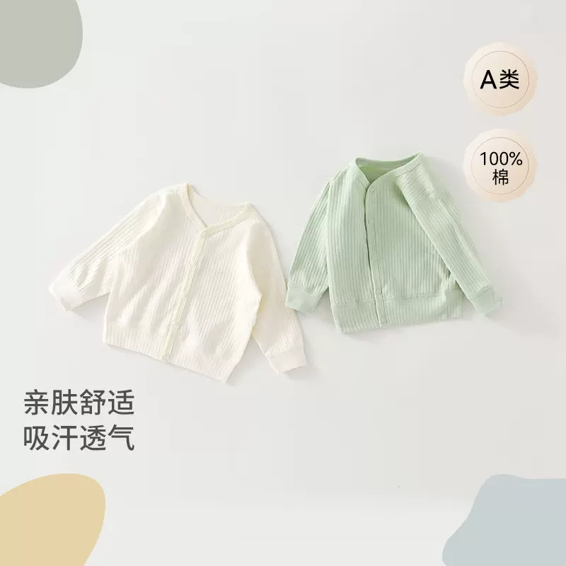 宝宝保暖外套春秋新款婴幼儿开衫春季男女童长袖上衣宝宝春秋装