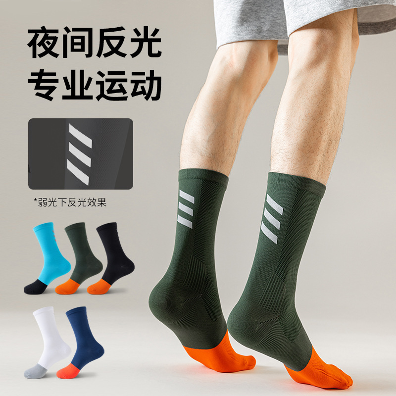 Quick-Drying Nylon Sweat-Absorbent Breathable Reflective Socks Cycling Socks Non-Slip Road Bike Sports Socks Running Luminous Mid-Calf Socks