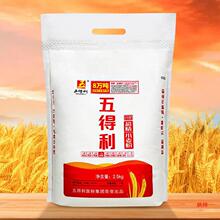 面粉批发五得利五六八小麦粉2.5用5斤网红厂家批发现货