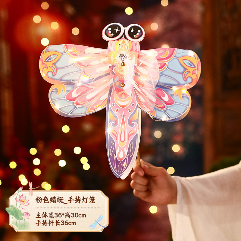 中秋节灯笼儿童手提古风蝴蝶花灯挂饰 2025幼儿园亲子手工diy材料|undefined