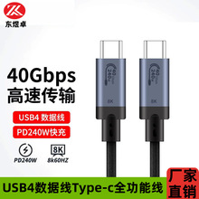 USB4����������40GB�������PD240W���8K60Ͷ����Type-cȫ���ܾ�