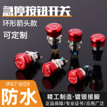 SֱN ɶͣ1NO1NCĢ^oֹͣo16mm19mm22mm