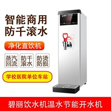 �_ˮ���ɶ��ˮ�C���Mʽ�_ˮ�C���ÌWУ�k���Ҍ���ȫ�Ԅӱ���