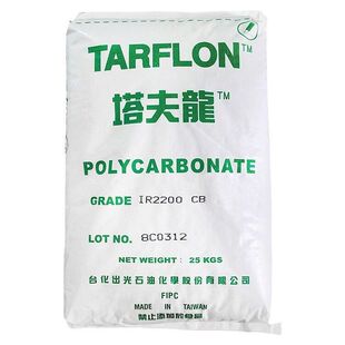 PC IR2200 CB̨������͸�� ͨ�� ��ճ�� ��; �������� ע�ܳ���