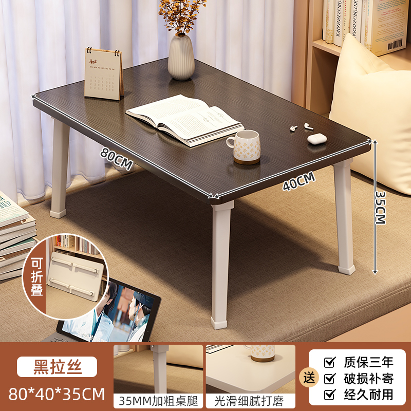 Ventana flotante mesa pequeña mesa de té doméstica plegable mesa de té dormitorio tatami kang mesa balcón más grande escritorio de cama