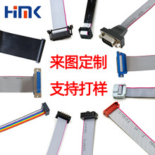 UL2651红边灰排线加工正标6-64P显示屏电脑机器人连接线FC排线