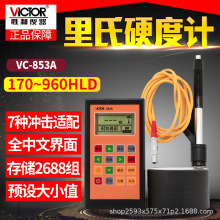 VC853A ӲӋ @ӲӋ 䓲ӲӋӲӋ