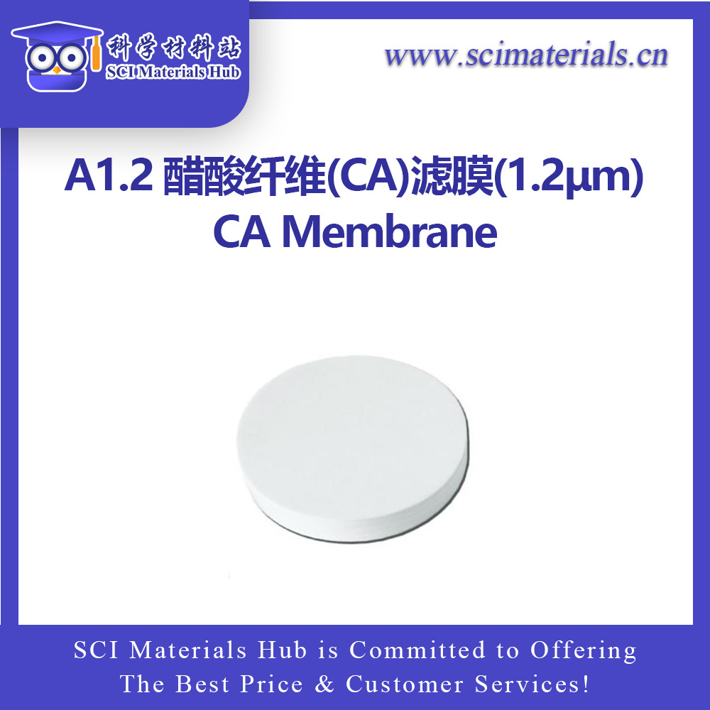 A1.2 醋酸纤维(CA)滤膜(1.2μm)，  科学材料站