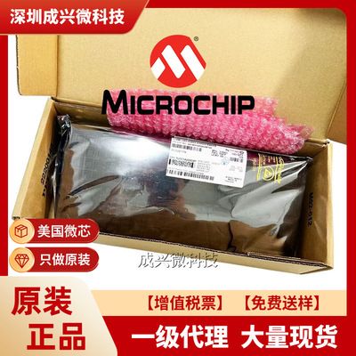 PIC32MX250F128D-I/PT TQFP-44 原装微芯IC芯片 PIC32MX250F128D