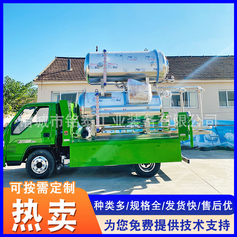 全自动杀菌锅 鱼罐头鸭翅杀菌釜 玉米酱牛肉豆干饮料杀菌设备