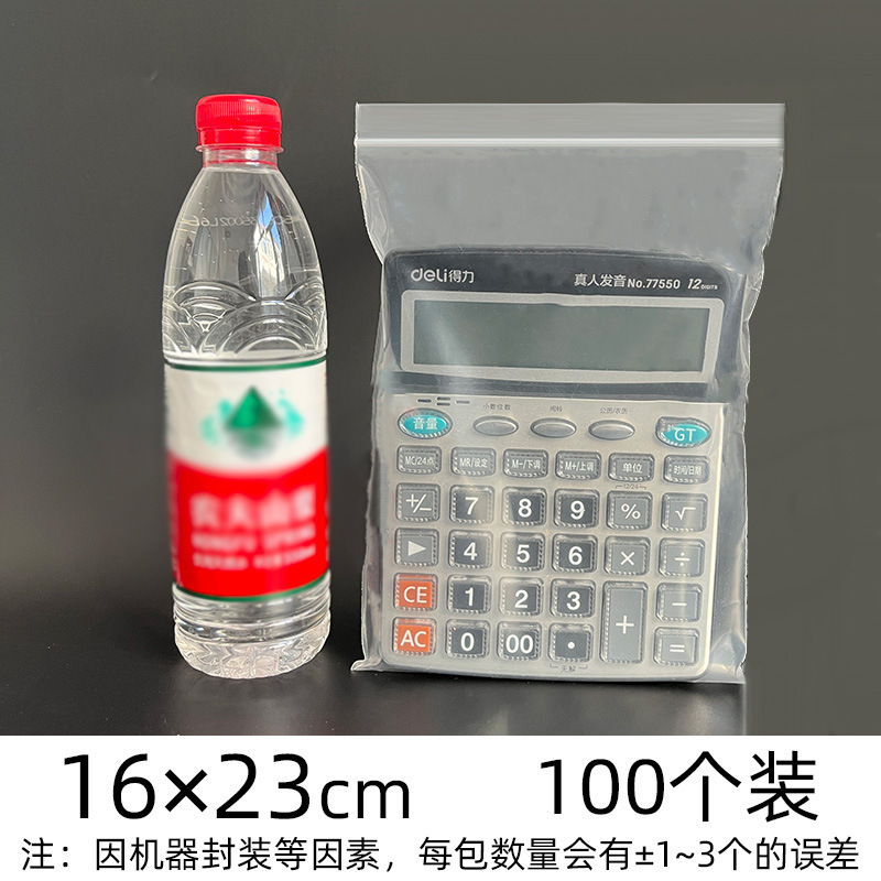 pe ジップロック袋透明卸売肥厚シール袋プラスチック食品包装袋プラスチックジュエリーシール袋のカスタマイズ|undefined