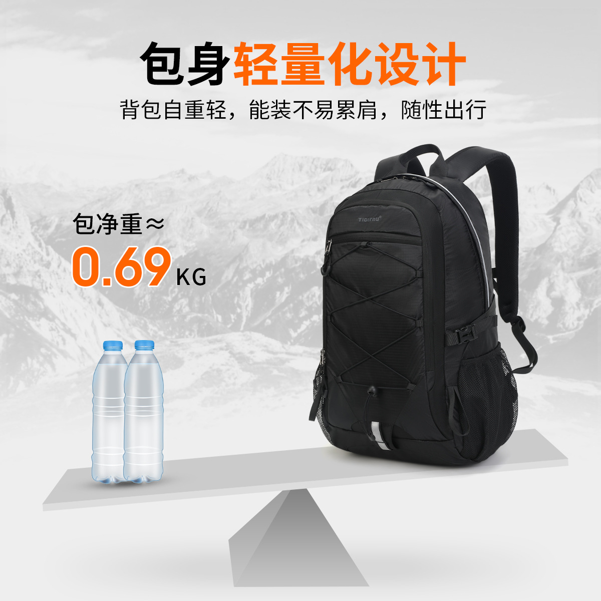 Trend backpack for men and women outside climbing