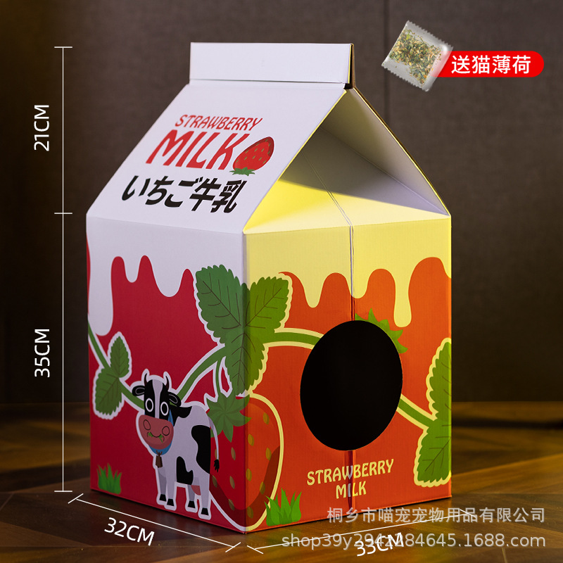 밀크 카톤 레드