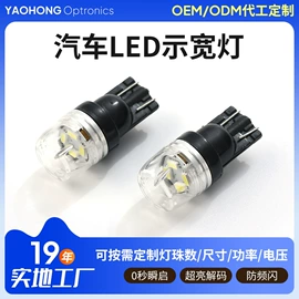 转向灯、角灯;车顶灯;雾灯