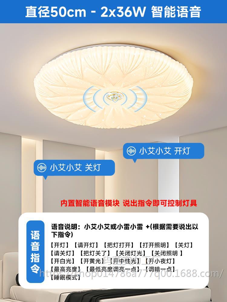 로터스 50cm 스마트 보이스-72W ↑ 핫 세일