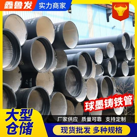 无缝管;铸管;井盖