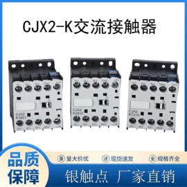 低压接触器;机械门锁;家具合页