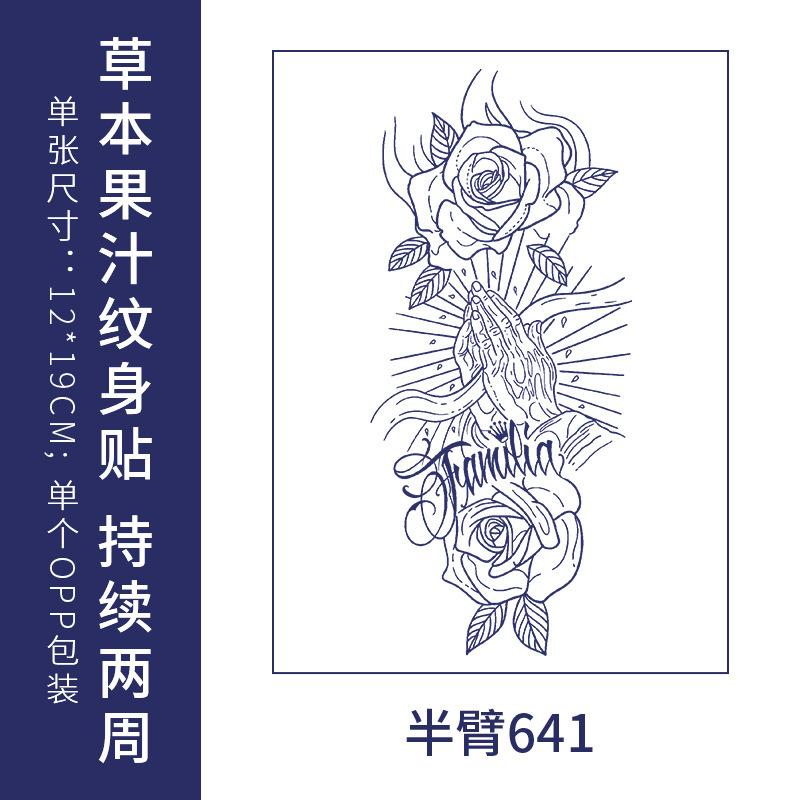 原创高级感英文字母纹身贴防水男女持久仿真锁骨半永久草本果汁纸|undefined