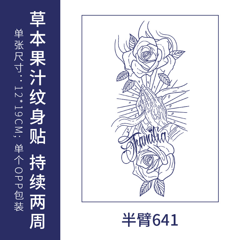 オリジナルの高級感のある英語のアルファベットの紋章は防水の男女の持続的なシミュレーションの鎖骨の半永久の草本のジュースの紙を貼ります。