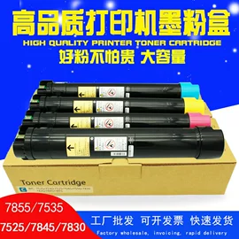 硒鼓、粉盒;碳粉;墨盒、墨水