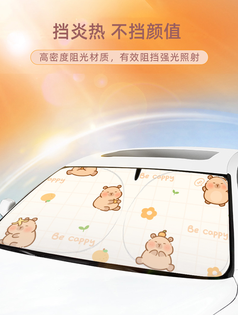 Cartoon Creative Car Sunshade, Cute Capybara Car Sunshade, Front Windshield Sun Protection, Heat Insulation, Double-Circle Sunshade