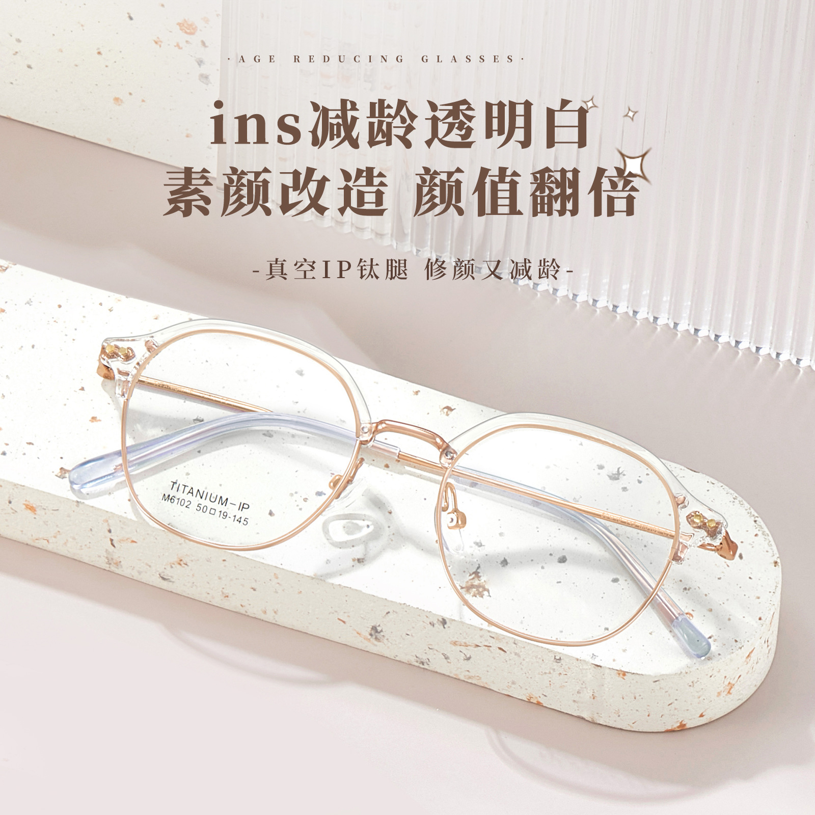 INS estilo ambiente de moda luz gafas de titanio puro marco gafas de belleza reductoras de edad se pueden equipar con grados Danyang lote