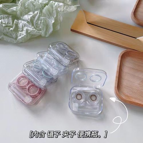 Sandalwood Purple Contact Lens Box No Twist Cap High-end Transparent Visual Cool Style Simple Portable Contact Lens Box